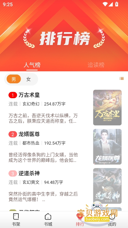 ī���ٷ���������app���ؽ�ͼ7