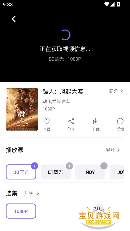 �ƶ�Ӱ��app����2026���°�v1.0.0��Ѱ����н�ͼ