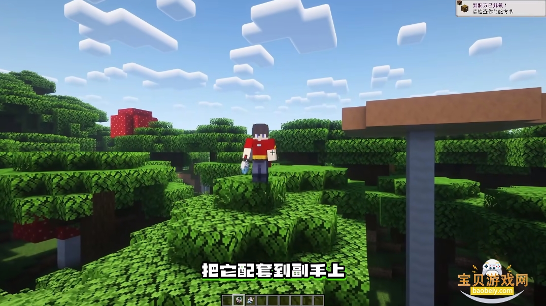 �ҵ������������˵ģ�鰲װ��v1.16.5 ��׿�����н�ͼ