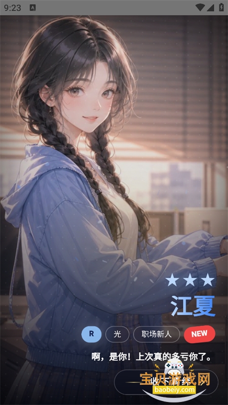 25ʱ��������Ϸ��׿�ֻ���v1.0.0 ��׿�����н�ͼ