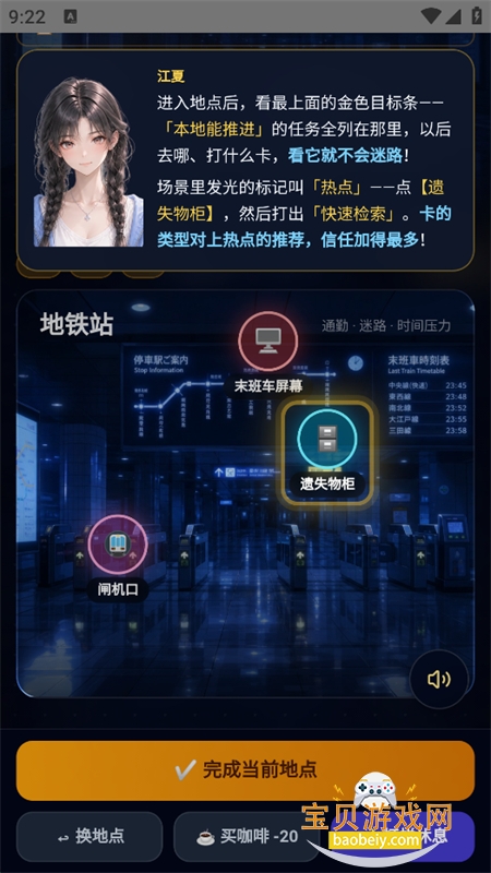 25ʱ��������Ϸ��׿�ֻ���v1.0.0 ��׿�����н�ͼ