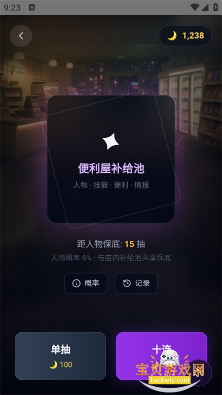 25ʱ��������Ϸ��׿�ֻ���v1.0.0 ��׿�����н�ͼ