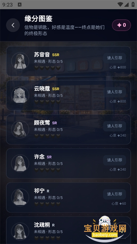 25ʱ��������Ϸ��׿�ֻ���v1.0.0 ��׿�����н�ͼ