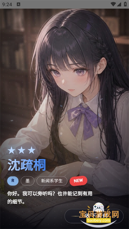 25ʱ��������Ϸ��׿�ֻ���v1.0.0 ��׿�����н�ͼ