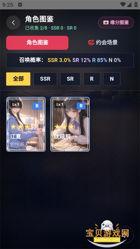 25ʱ��������Ϸ��׿�ֻ���v1.0.0 ��׿�����н�ͼ