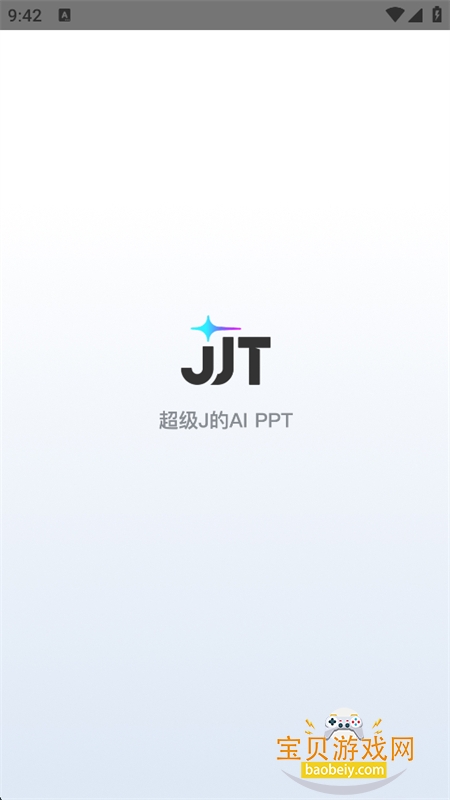 JJT�ٷ�app�������°汾2026v1.0.0 ��׿�����н�ͼ