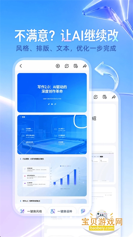 JJT�ٷ�app�������°汾2026v1.0.0 ��׿�����н�ͼ