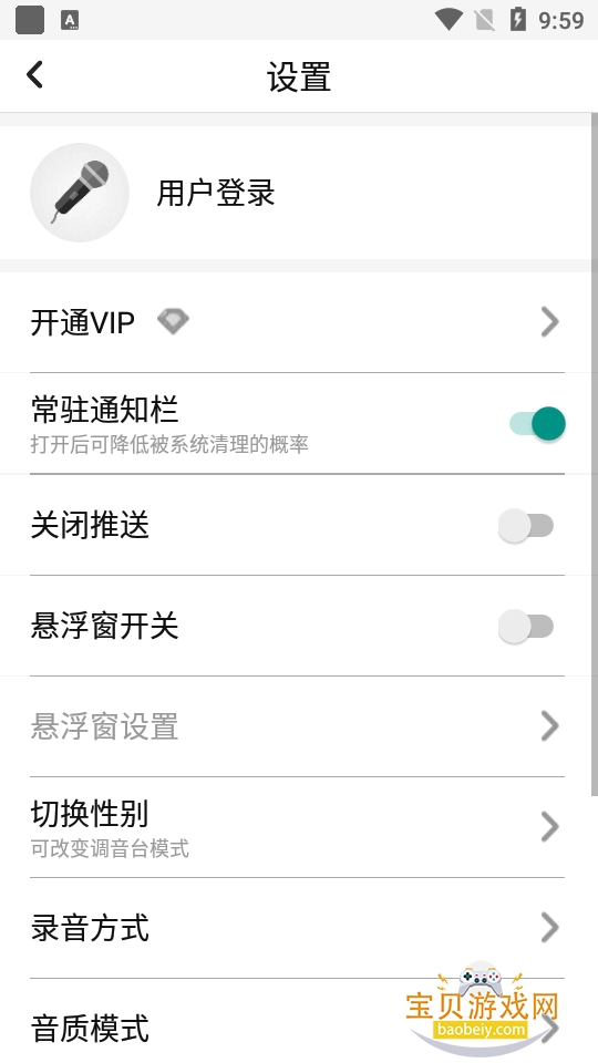��������������ֻ���v9.6.3 ��׿�����н�ͼ