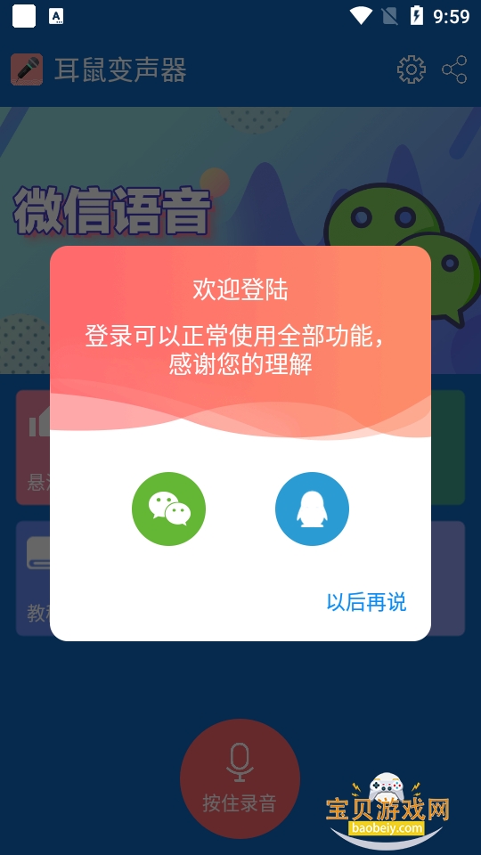 ��������������ֻ���v9.6.3 ��׿�����н�ͼ