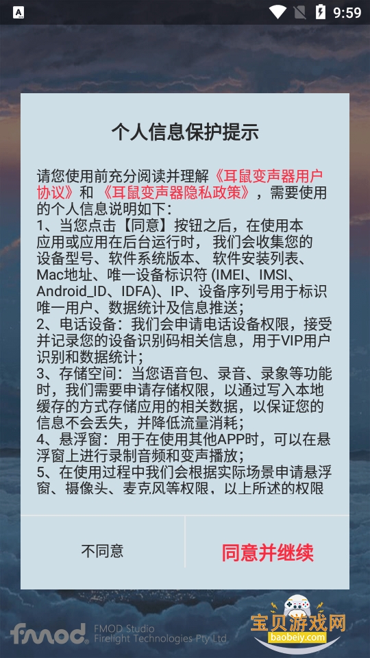 ��������������ֻ���v9.6.3 ��׿�����н�ͼ