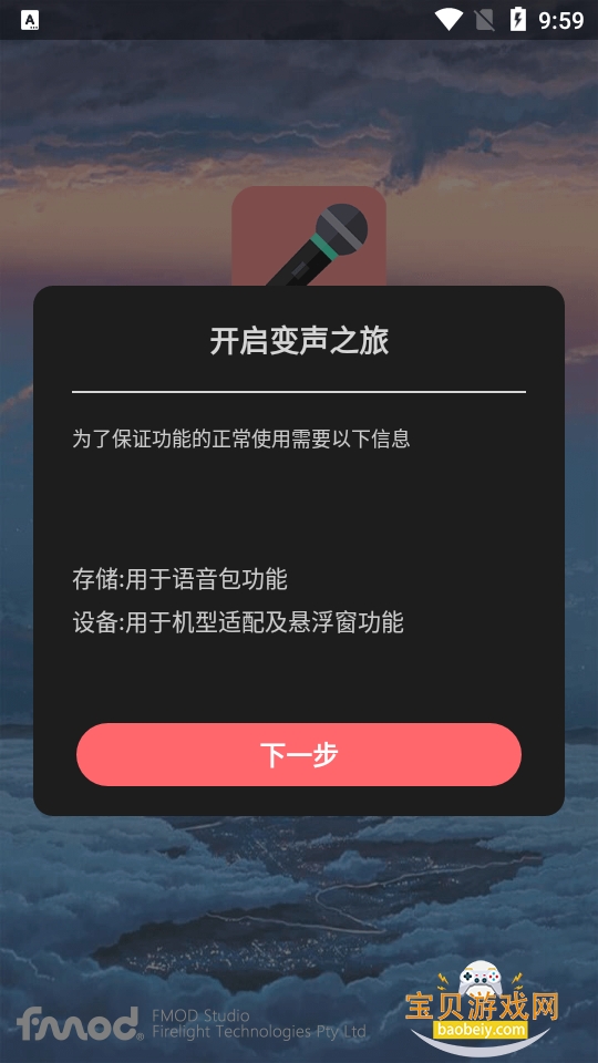 ��������������ֻ���v9.6.3 ��׿�����н�ͼ
