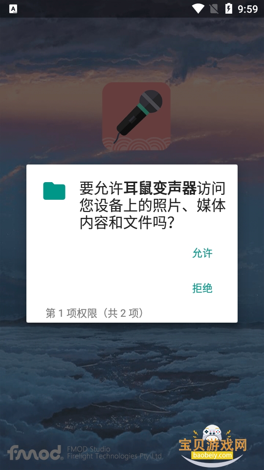 ��������������ֻ���v9.6.3 ��׿�����н�ͼ