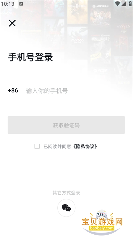 STMBUFF�����ٷ����°�2026v3.1.0 ��׿�����н�ͼ