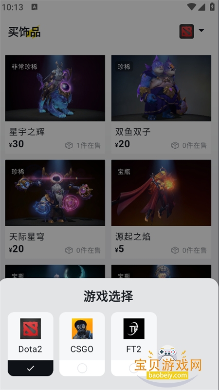 STMBUFF�����ٷ����°�2026v3.1.0 ��׿�����н�ͼ
