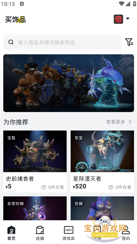 STMBUFF�����ٷ����°�2026v3.1.0 ��׿�����н�ͼ
