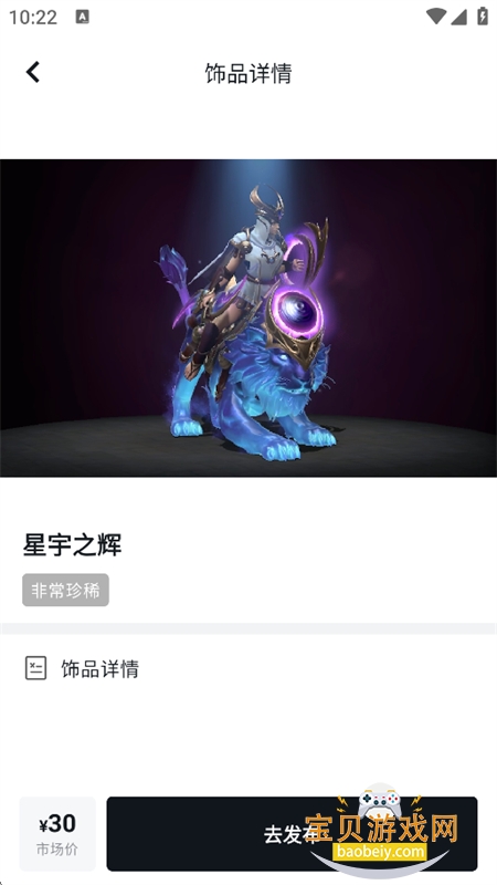 STMBUFF�����ٷ����°�2026v3.1.0 ��׿�����н�ͼ