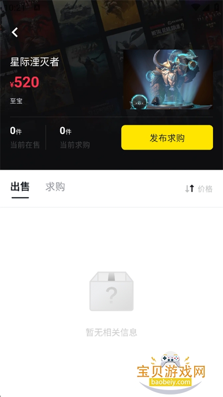 STMBUFF�����ٷ����°�2026v3.1.0 ��׿�����н�ͼ