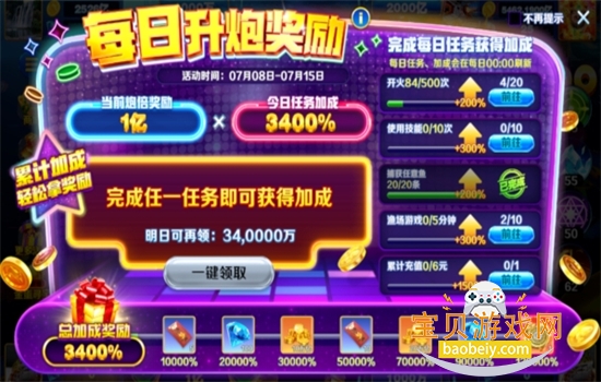 �ֻ����沶���������°�2026��ͼ1