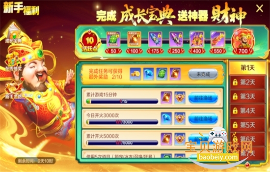 �ֻ����沶���������°�2026��ͼ2