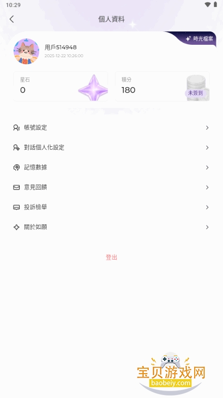 ��ԸAI��Ƶ���°�����v15.1.02241522��׿�����н�ͼ