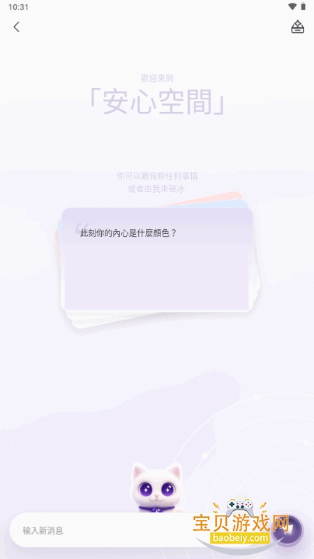 ��ԸAI��Ƶ���°�����v15.1.02241522��׿�����н�ͼ