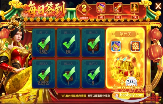 ���˲��������Ϸ���عٷ����°汾��ͼ3