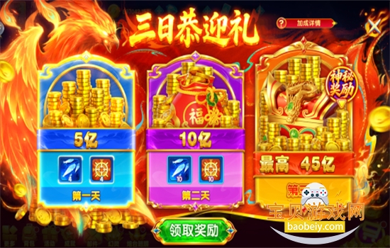 ���˲��������Ϸ���عٷ����°汾��ͼ4