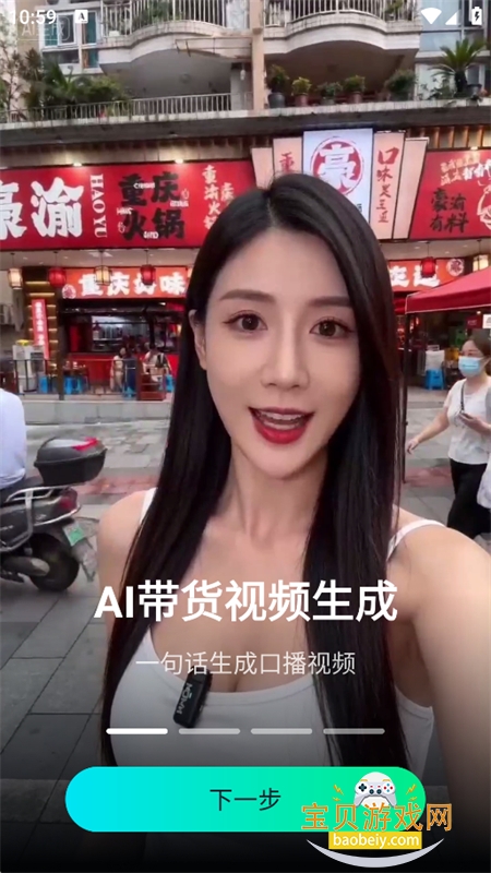 AIȼ��ȫ�ܴ��������������°汾v1.0.5 ��׿�����н�ͼ