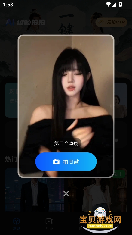 ��֡����app�ٷ�������v1.3.8��׿�����н�ͼ