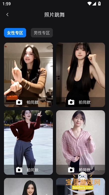 ��֡����app�ٷ�������v1.3.8��׿�����н�ͼ