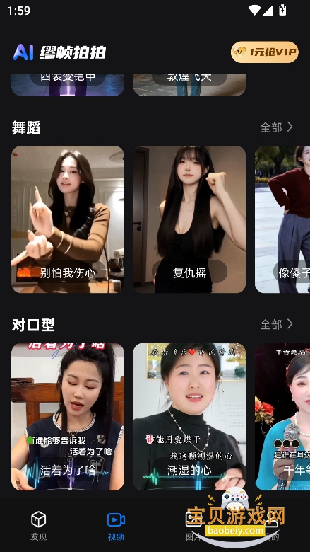 ��֡����app�ٷ�������v1.3.8��׿�����н�ͼ
