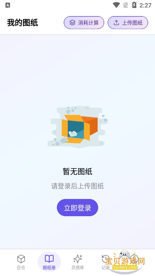 AI���ְ�װ��1.3.0 �ֻ������н�ͼ
