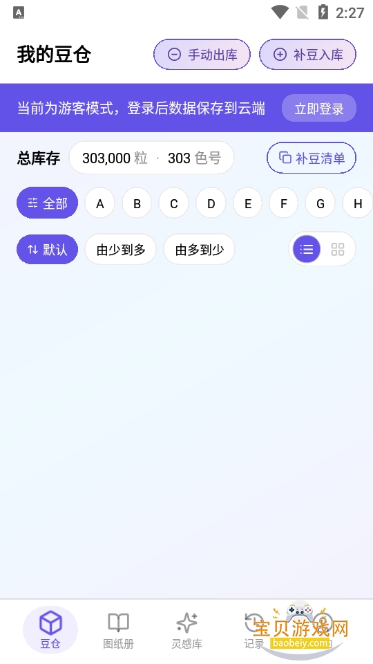 AI���ְ�װ��1.3.0 �ֻ������н�ͼ