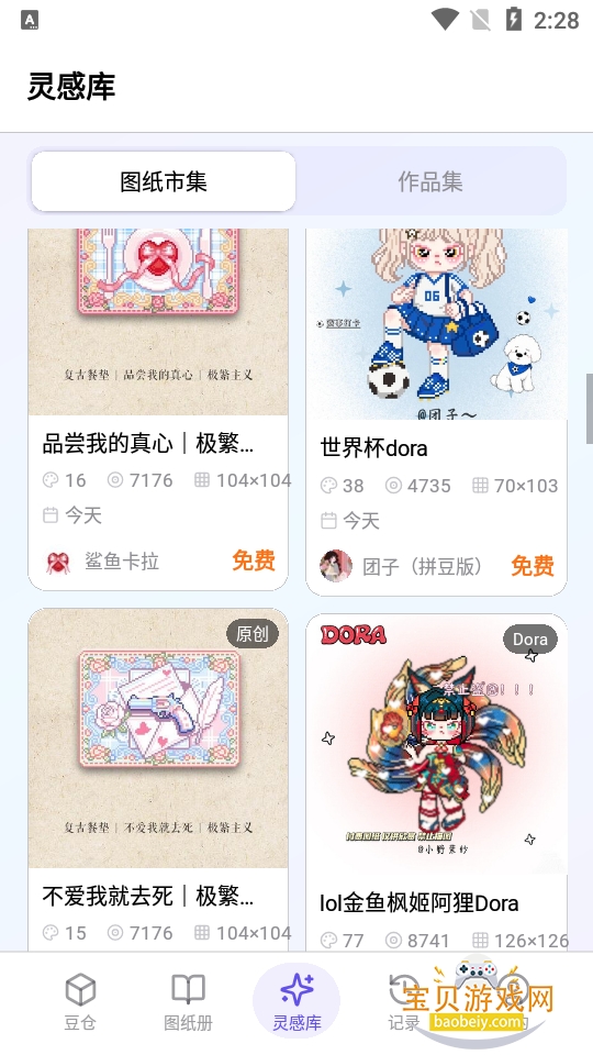 AI���ְ�װ��1.3.0 �ֻ������н�ͼ