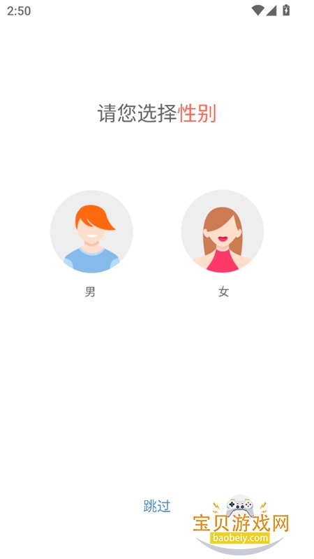 ��Ȥ��app�ٷ������ֻ���v6.2.15 ��׿�����н�ͼ