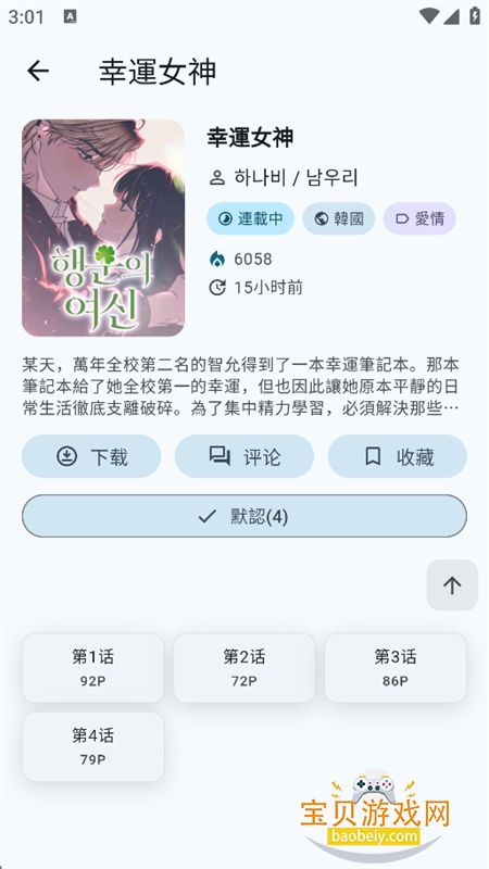 kira���������������ͻ���app�ֻ���v1.1.4 ��׿�����н�ͼ