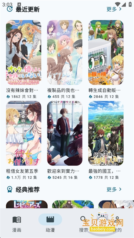 kira���������������ͻ���app�ֻ���v1.1.4 ��׿�����н�ͼ