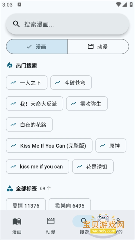 kira���������������ͻ���app�ֻ���v1.1.4 ��׿�����н�ͼ