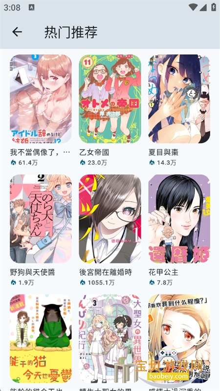 kira���������������ͻ���app�ֻ���v1.1.4 ��׿�����н�ͼ