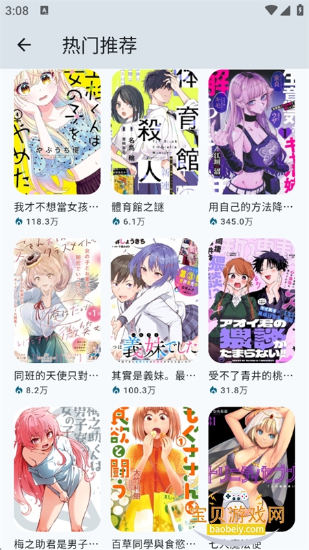 kira���������������ͻ���app�ֻ���v1.1.4 ��׿�����н�ͼ