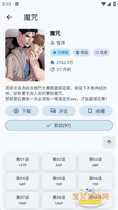 kira���������������ͻ���app�ֻ���v1.1.4 ��׿�����н�ͼ