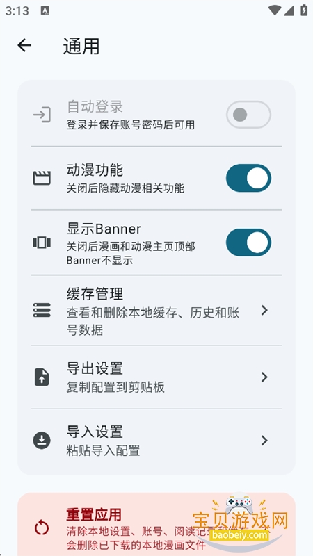 kira���������������ͻ���app�ֻ���v1.1.4 ��׿�����н�ͼ