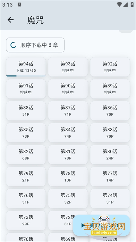 kira���������������ͻ���app�ֻ���v1.1.4 ��׿�����н�ͼ