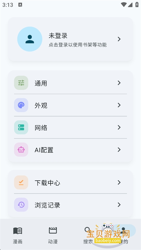 kira���������������ͻ���app�ֻ���v1.1.4 ��׿�����н�ͼ