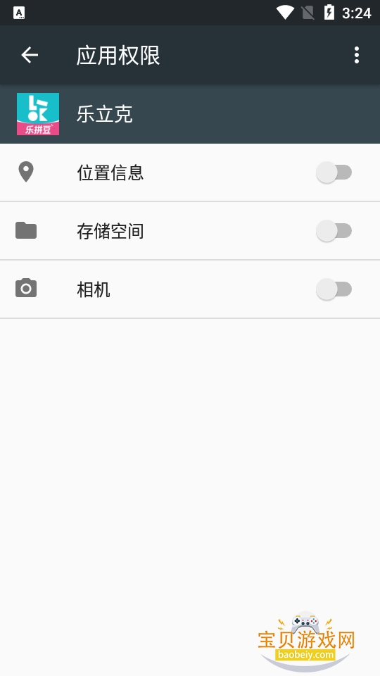 ������ƴ������v3.3.1 �ٷ��������н�ͼ