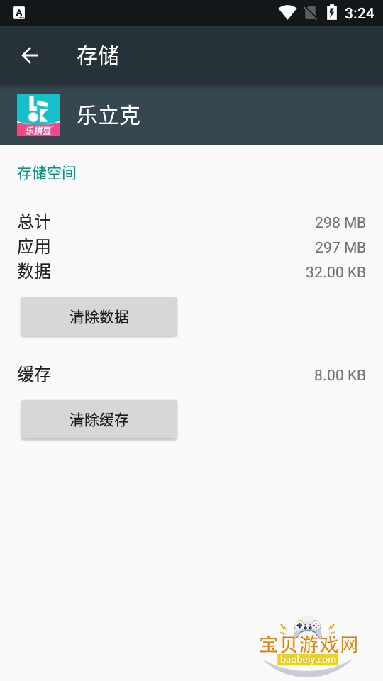 ������ƴ������v3.3.1 �ٷ��������н�ͼ