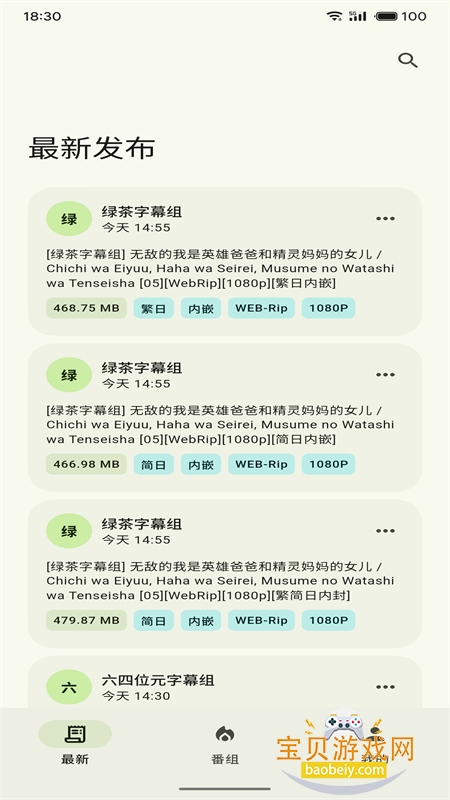 �۸̼ƻ�app�ٷ������ֻ����ͼ4
