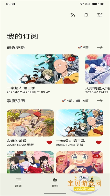 �۸̼ƻ�app�ٷ������ֻ����ͼ3