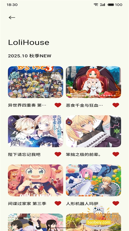 �۸̼ƻ�app�ٷ������ֻ����ͼ9