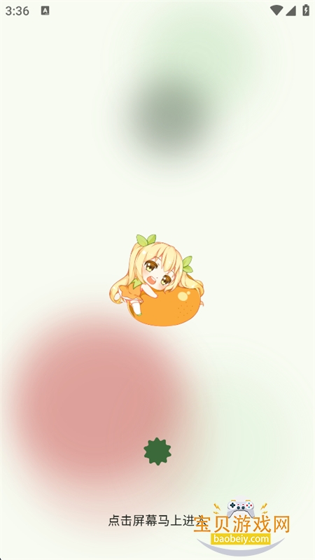 �۸̼ƻ�app�ٷ������ֻ����ͼ8